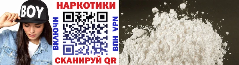 Хочу наркоту Мостовской Амфетамин Псилоцибиновые грибы Alpha PVP ГАШ Cocaine Мефедрон