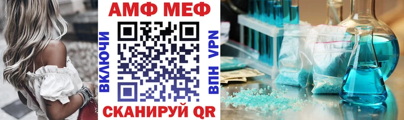 дарнет шоп  Мостовской  АМФ VHQ 