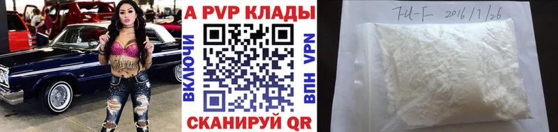 Alpha PVP крисы CK  дарнет шоп  ОМГ ОМГ tor  Мостовской 