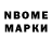 Марки NBOMe 1,5мг Floper :3
