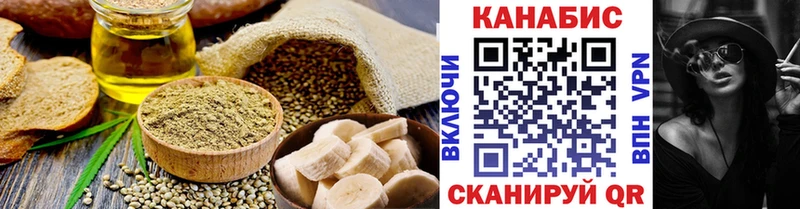 Canna-Cookies конопля Мостовской