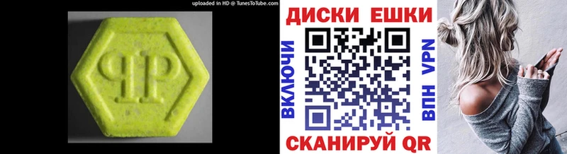ЭКСТАЗИ Punisher  Мостовской 