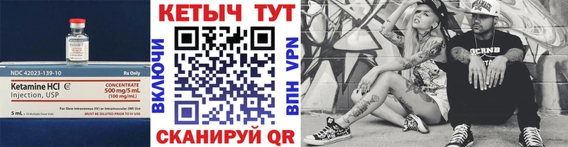 Кетамин VHQ  даркнет сайт  Мостовской 