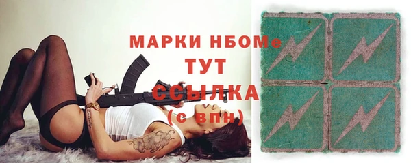 героин Абинск