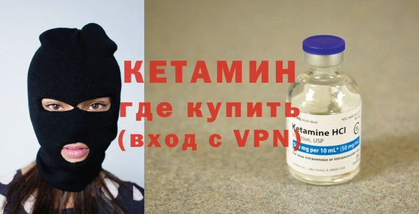 COCAINE Алексин