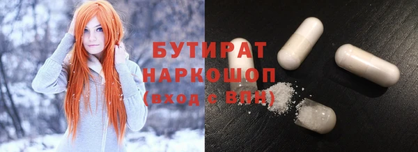 героин Абинск