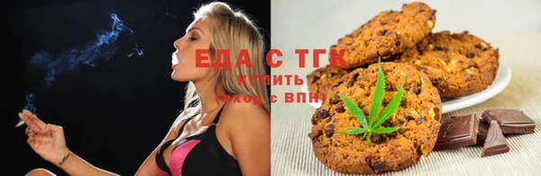 COCAINE Алексин