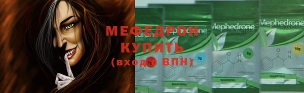 мяу мяу мука Алексеевка