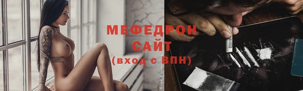 мяу мяу мука Алексеевка