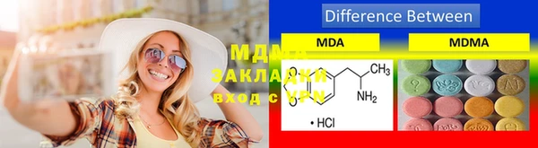 марки lsd Абаза