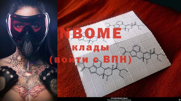 ПСИЛОЦИБИНОВЫЕ ГРИБЫ Абдулино