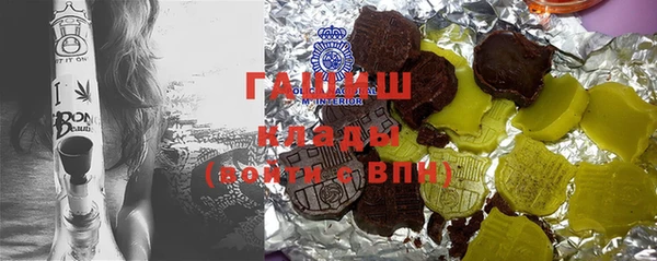 ПСИЛОЦИБИНОВЫЕ ГРИБЫ Абдулино