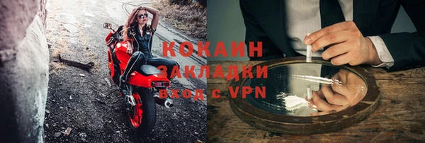 COCAINE Алексин