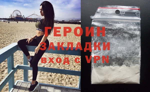 марки lsd Абаза