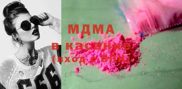 марки lsd Абаза