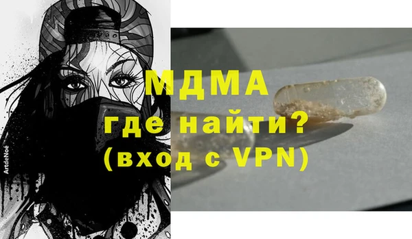 героин Абинск