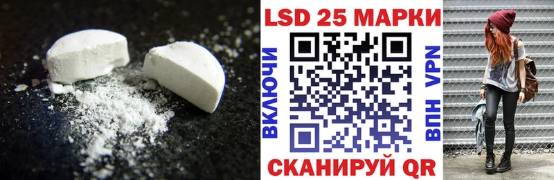 Лсд 25 экстази ecstasy  закладки  Мостовской 