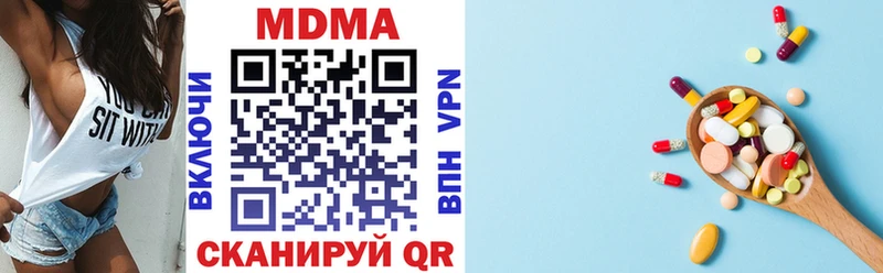 MDMA молли  Мостовской 