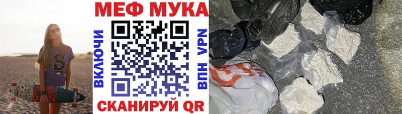 Меф VHQ  блэк спрут вход  Мостовской  где найти  
