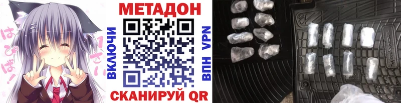 продажа наркотиков  Мостовской  MEGA онион  маркетплейс формула  МЕТАДОН methadone 