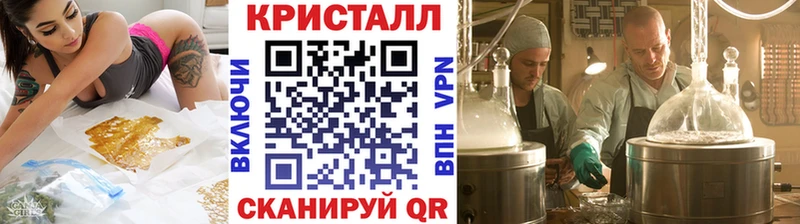 МЕТАМФЕТАМИН винт  Мостовской 