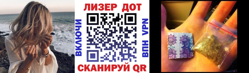 Наркотические марки 1,8мг  Мостовской 