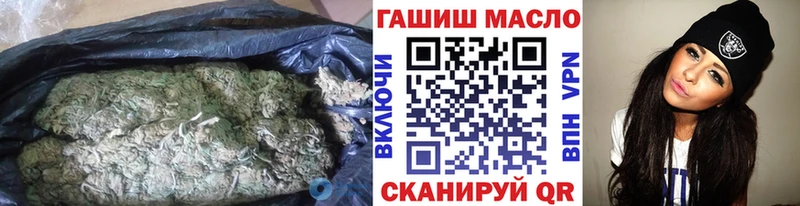 где купить наркоту Мостовской Дистиллят ТГК гашишное масло